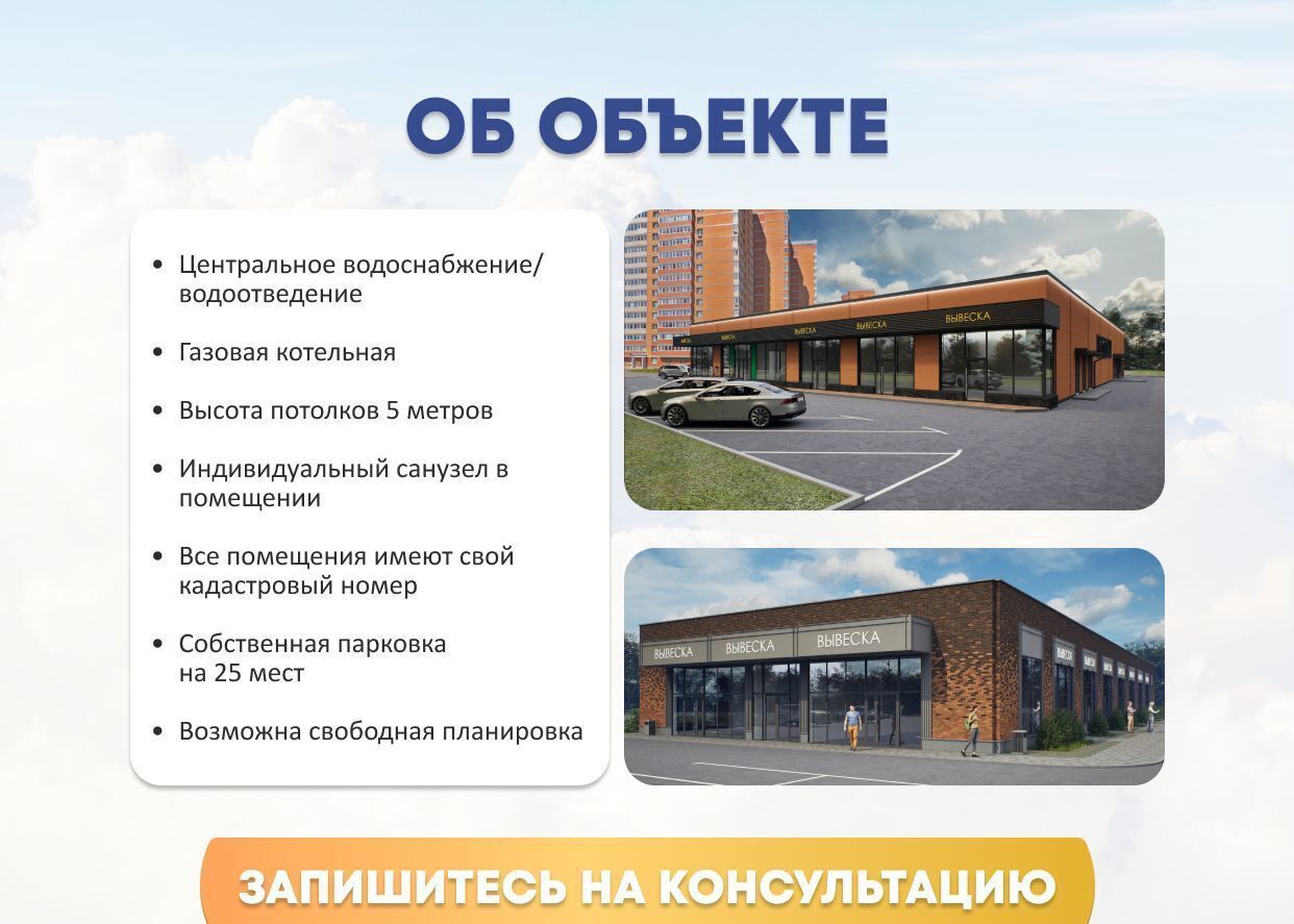 торговое помещение р-н Выборгский г Выборг ул Травяная 18а Выборгское городское поселение фото 4