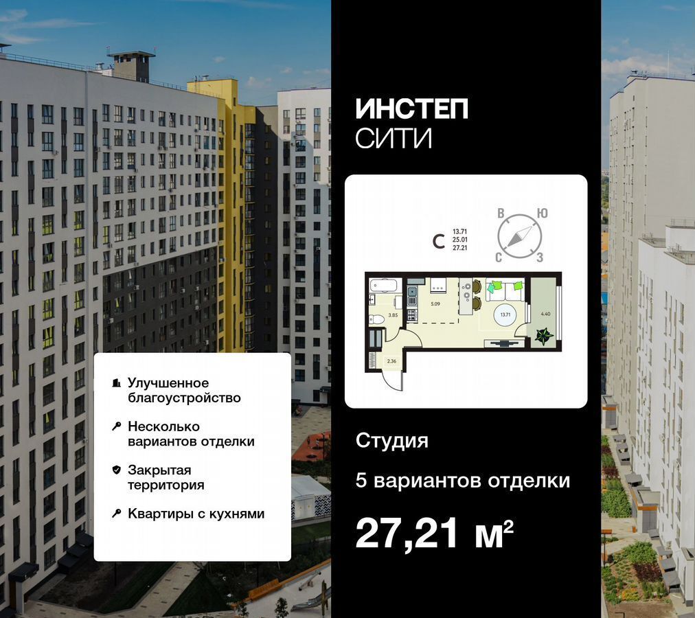 квартира г Курск р-н Сеймский ул Энгельса 115 поз. 5 фото 1