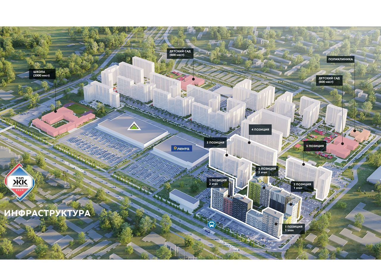 квартира г Курск р-н Сеймский ул Энгельса 115 поз. 5 фото 31