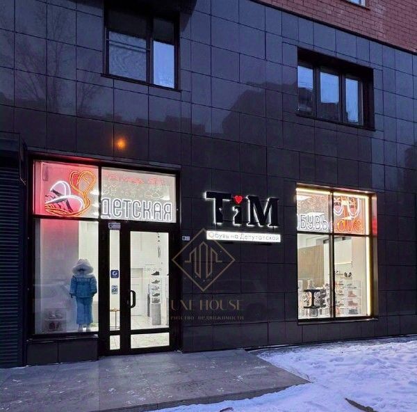 торговое помещение г Иркутск р-н Октябрьский ул Депутатская 69/2 фото 2