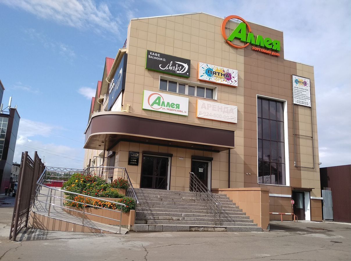 свободного назначения г Чита р-н Железнодорожный ул Недорезова 3г фото 1