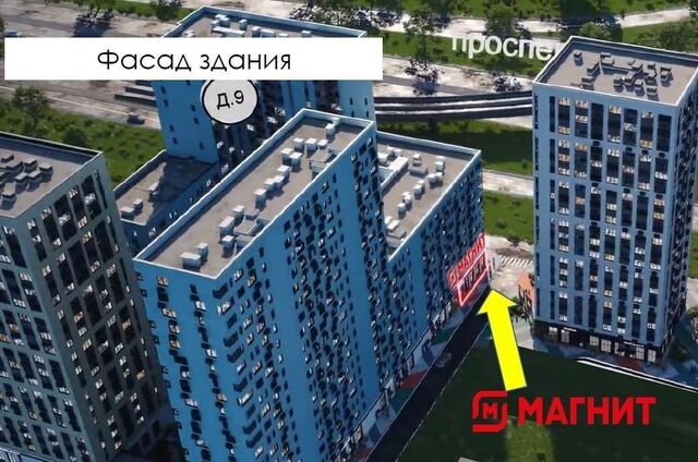 торговое помещение ЖК Бунинские Кварталы 9/1 метро Коммунарка Потапово, Новомосковский административный округ фото