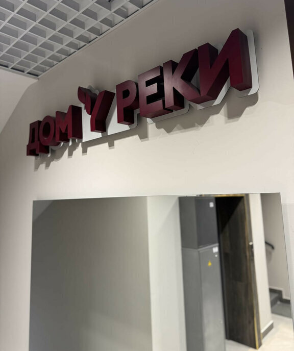 квартира г Брянск ул Комарова 47а фото 13