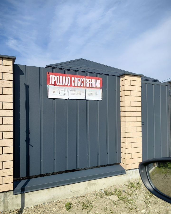 дом р-н Белореченский г Белореченск ул Центральная Белореченское городское поселение фото 1