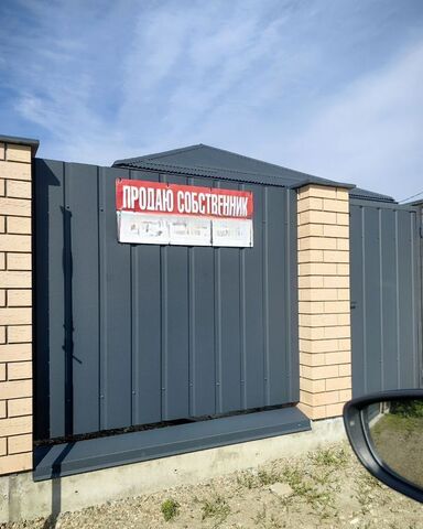 ул Центральная Белореченское городское поселение фото