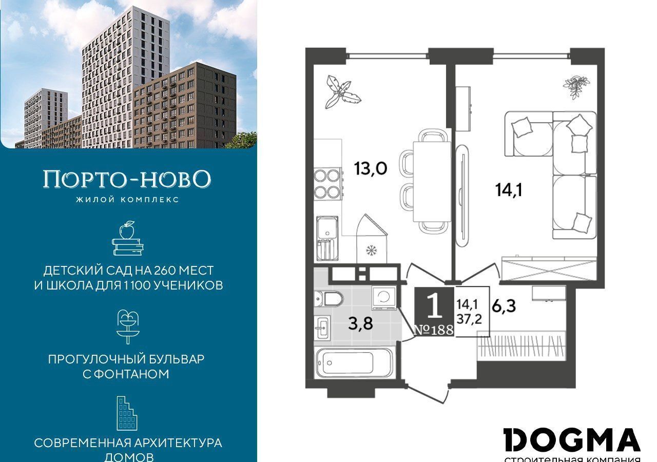 квартира г Новороссийск с Цемдолина ул Красина 5 р-н Приморский фото 1