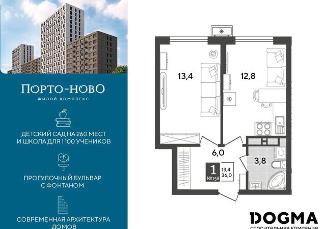 с Цемдолина ул Красина 9 р-н Приморский фото