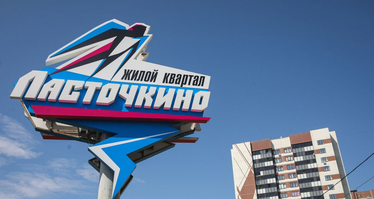 квартира г Воронеж Шилово ул Острогожская 170/20 м-н фото 13
