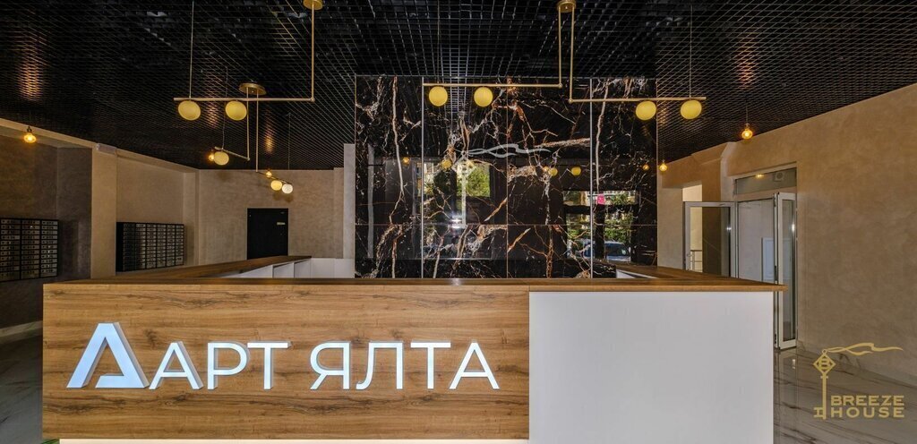 квартира г Ялта ул Киевская 44 фото 15