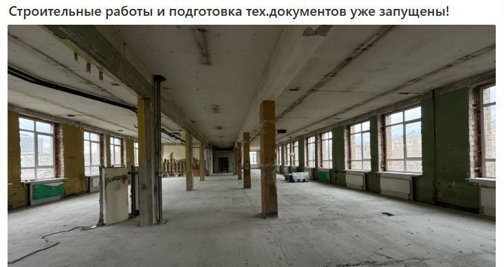 свободного назначения г Москва метро Бутырская ул Добролюбова 3с/1 фото 6
