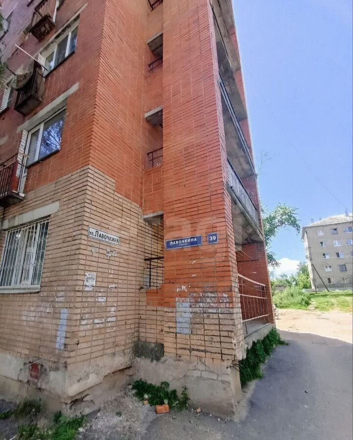 квартира г Смоленск р-н Заднепровский ул Лавочкина 39 фото 15