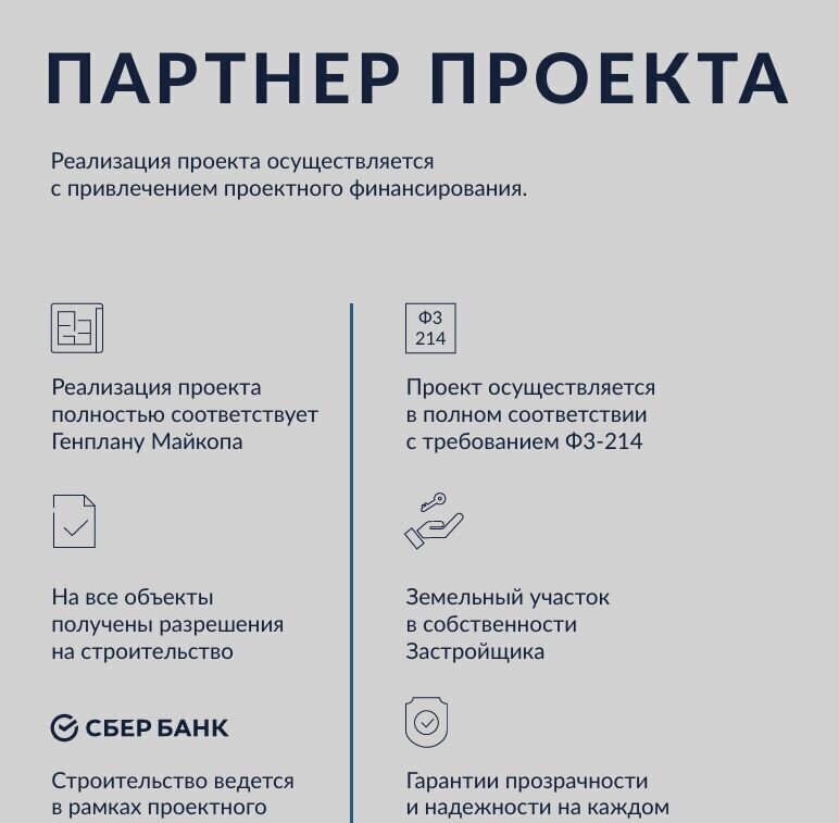 квартира г Майкоп ул Лесная 1 фото 28