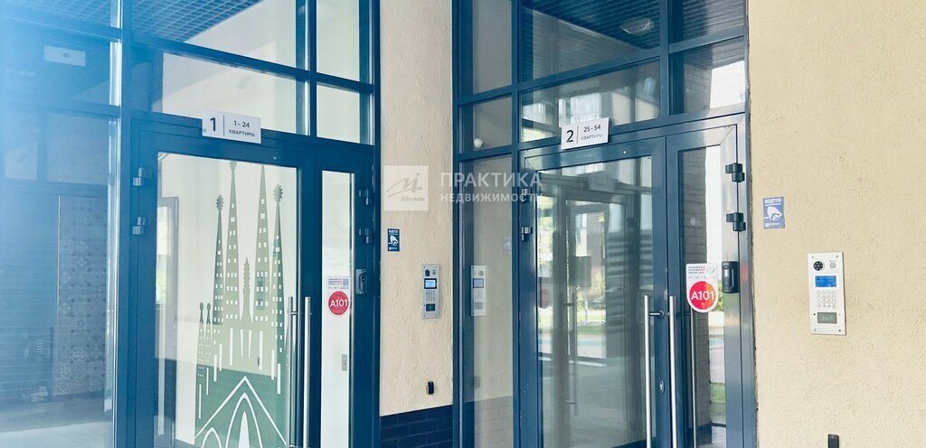 квартира г Москва метро Прокшино метро Коммунарка ТиНАО б-р Веласкеса 10 фото 3
