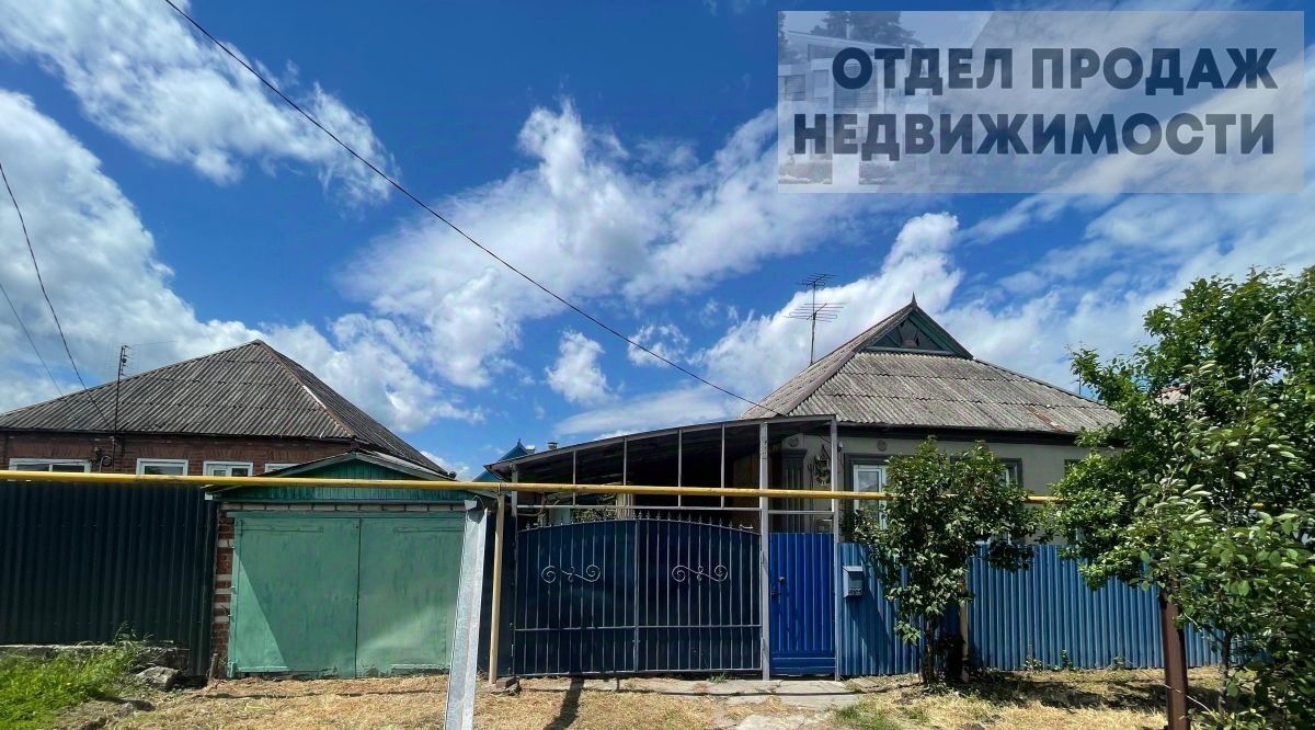 дом р-н Крымский г Крымск ул Володарского фото 1