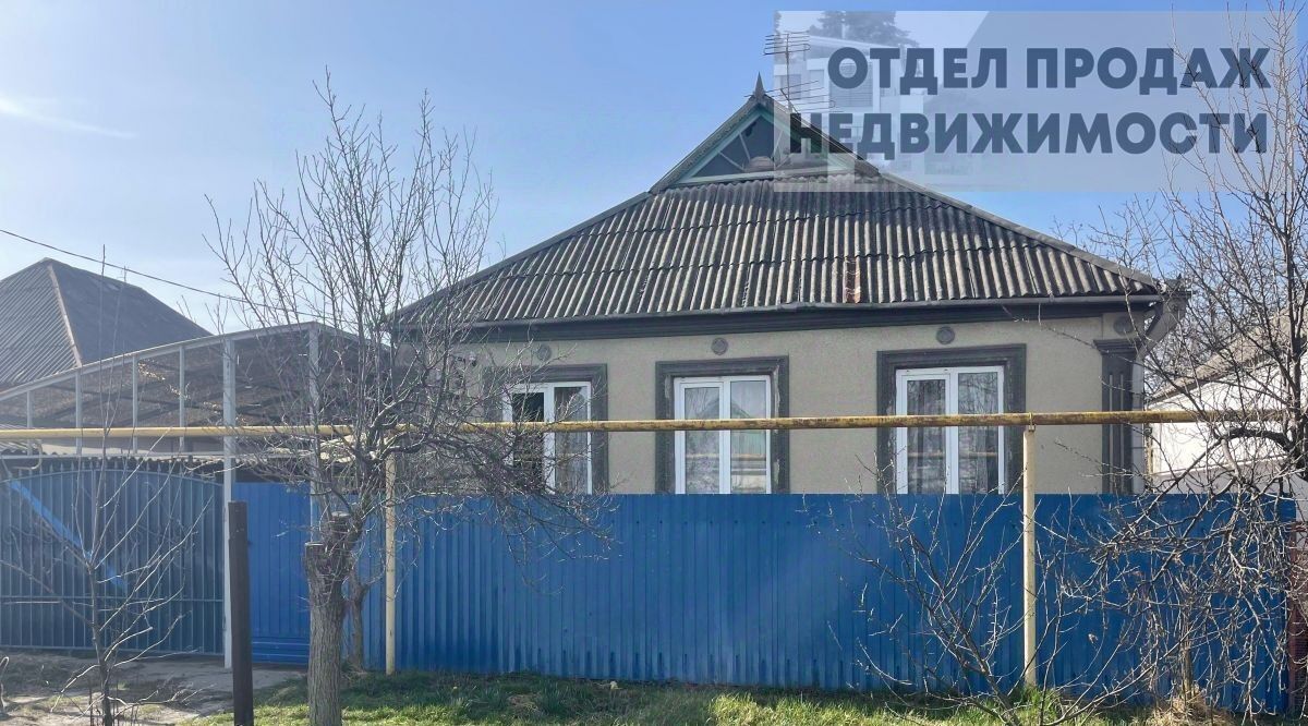 дом р-н Крымский г Крымск ул Володарского фото 3