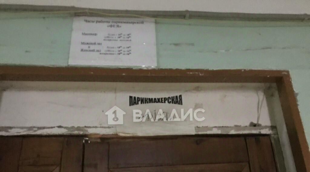 комната г Владимир р-н Октябрьский ш Судогодское 31 фото 27