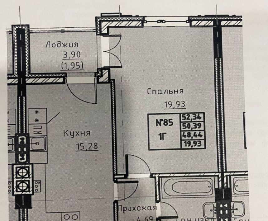 квартира г Калининград р-н Ленинградский ул Герцена 36 фото 37