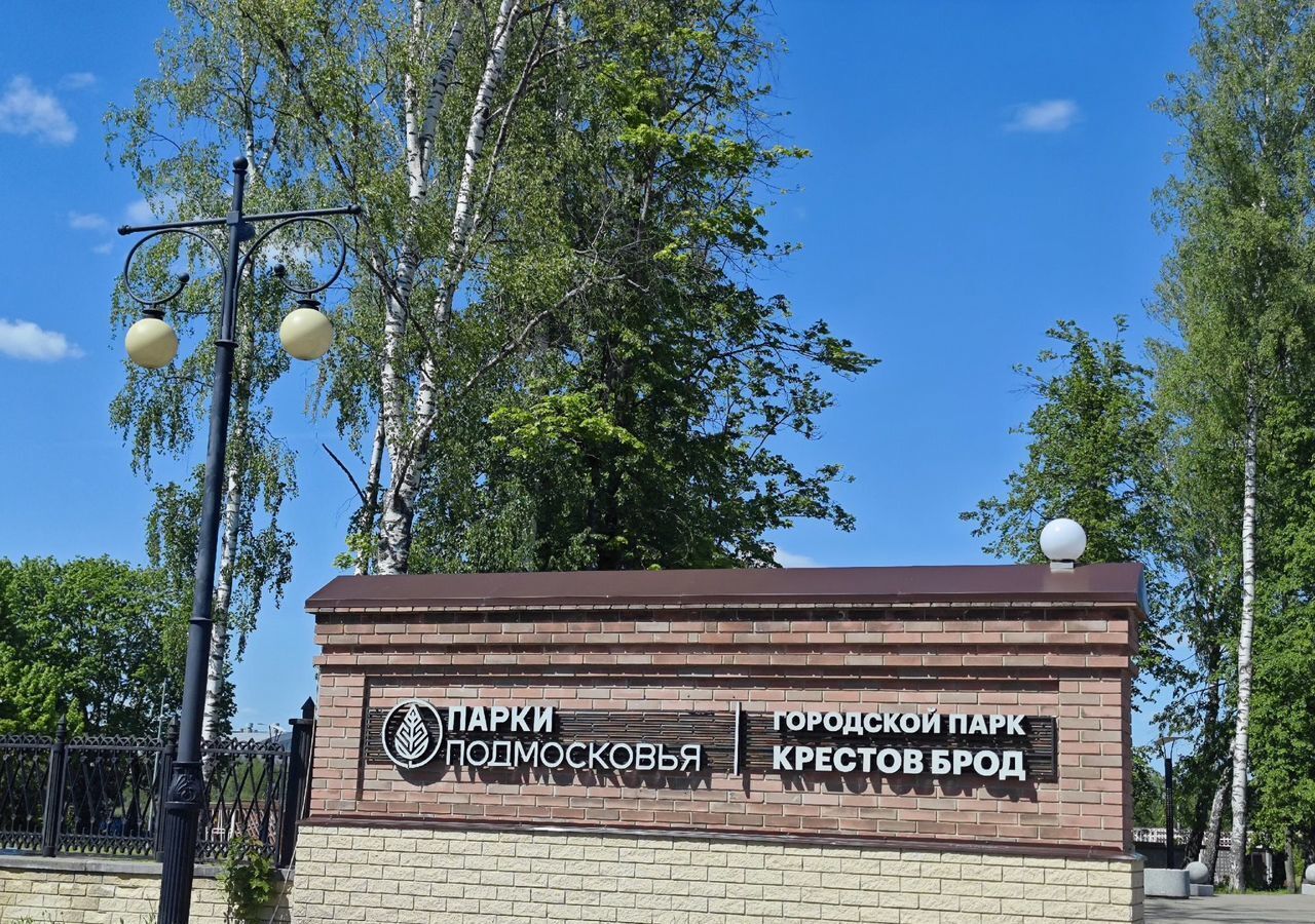 квартира г Шатура г Рошаль ул Косякова 6 фото 5