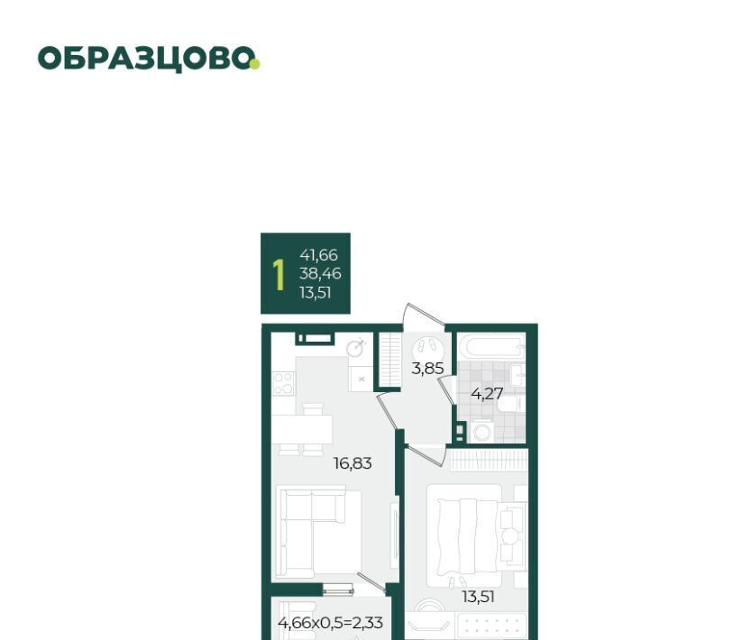 квартира г Краснодар р-н Прикубанский ул Штурвальная 10 фото 1