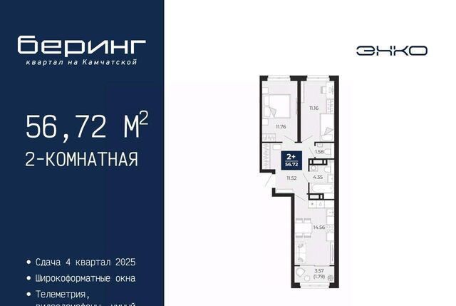 р-н Ленинский фото
