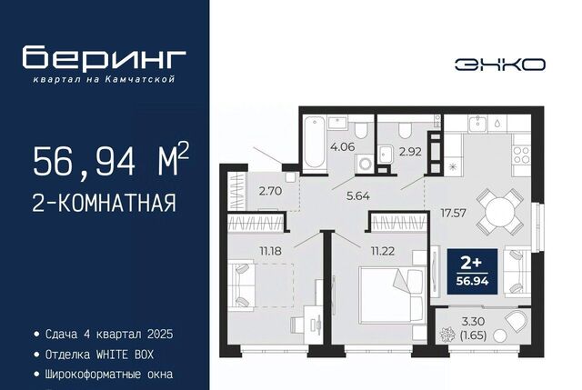 р-н Ленинский фото