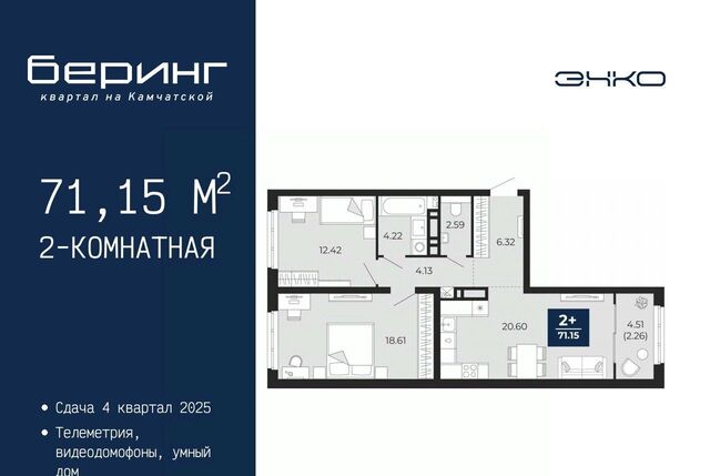 р-н Ленинский фото