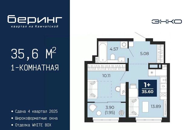 р-н Ленинский Энтузиастов фото