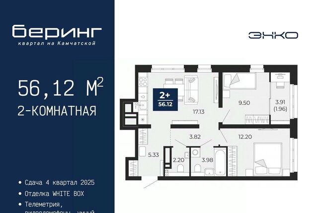 р-н Ленинский Энтузиастов фото