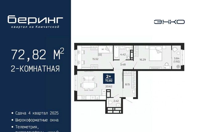 р-н Ленинский фото