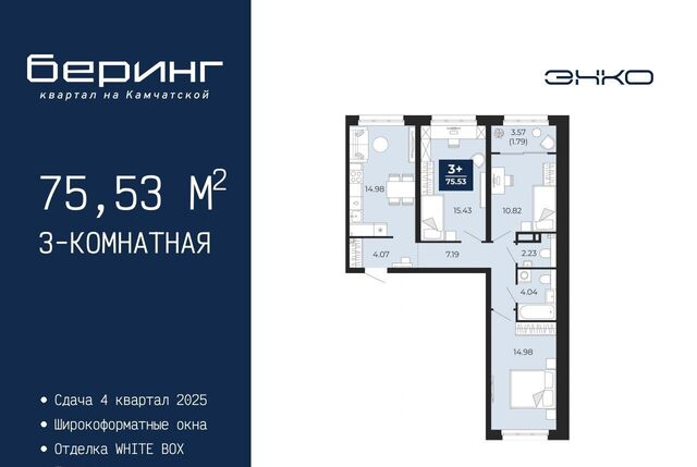 р-н Ленинский Энтузиастов фото