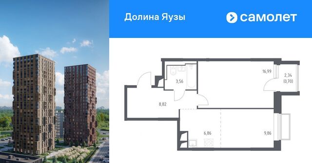 Перловка ЖК «Долина Яузы» 1 Медведково фото