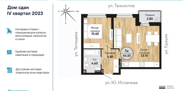 ВИЗ ул Крауля 170а м-н фото