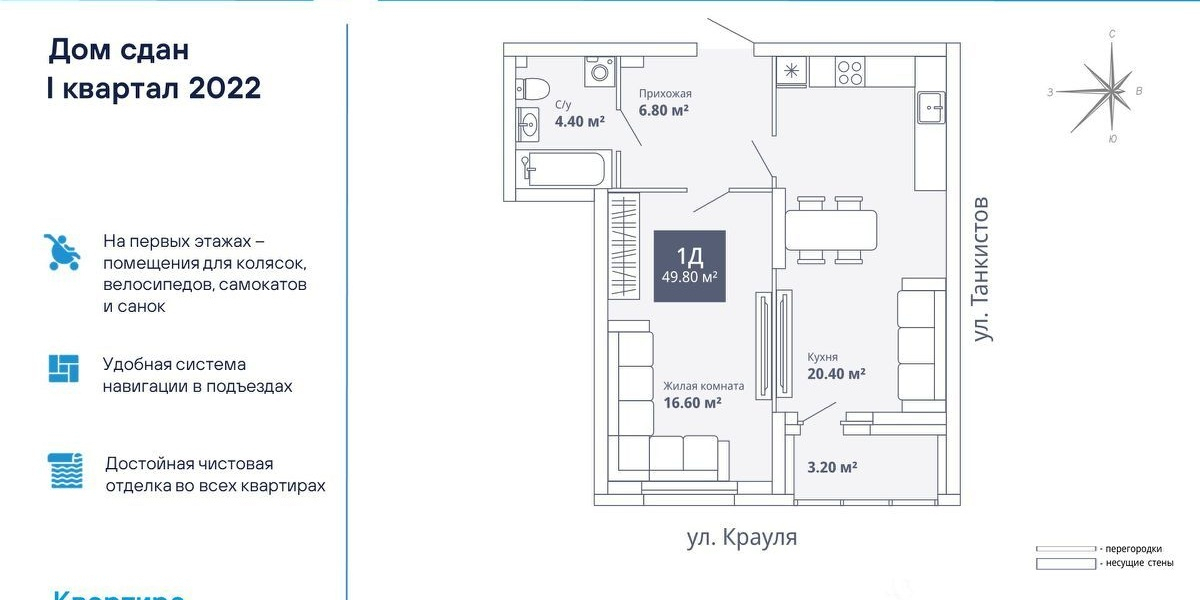квартира г Екатеринбург ВИЗ ул Крауля 170 м-н фото 1
