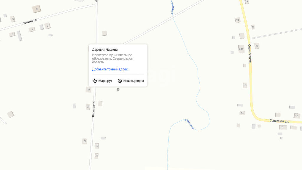 земля г Ирбит ул Школьная фото 2