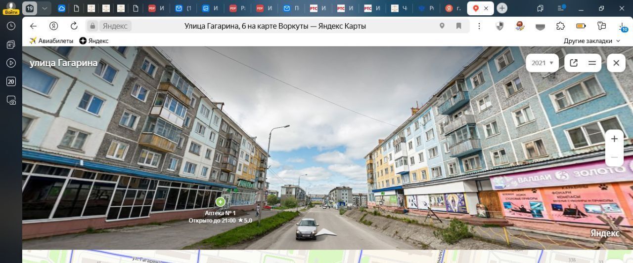 квартира г Воркута ул Гагарина 6 фото 2