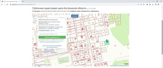 Бакшеевское с/пос фото