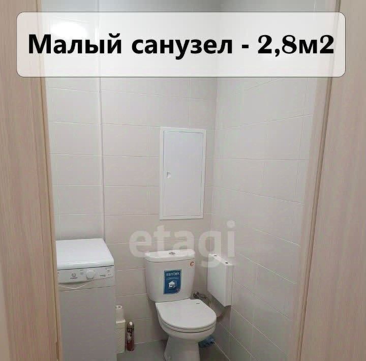 квартира г Новороссийск р-н Южный ул Григорьева 12 фото 13
