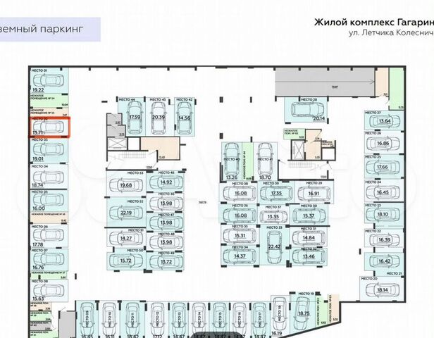 машиноместо р-н Ленинский ул Летчика Колесниченко 67 фото