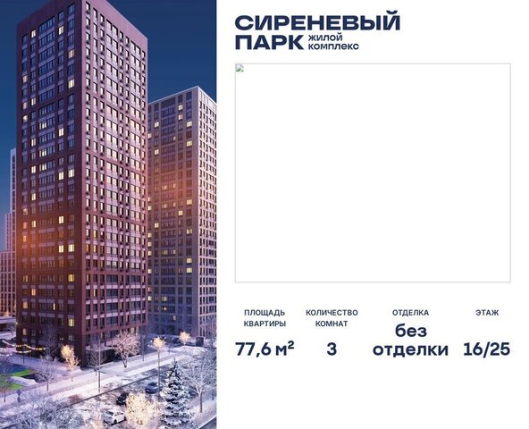 ул Тагильская 2к/1 фото