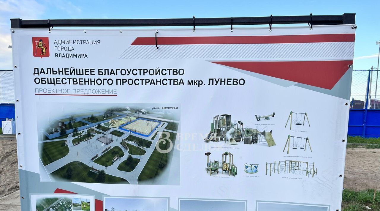 дом г Владимир р-н Октябрьский ул Пойменная 19 фото 18