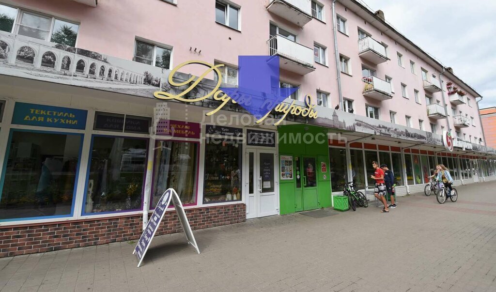 торговое помещение г Великий Новгород Софийская сторона ул Розважа 13 фото 4