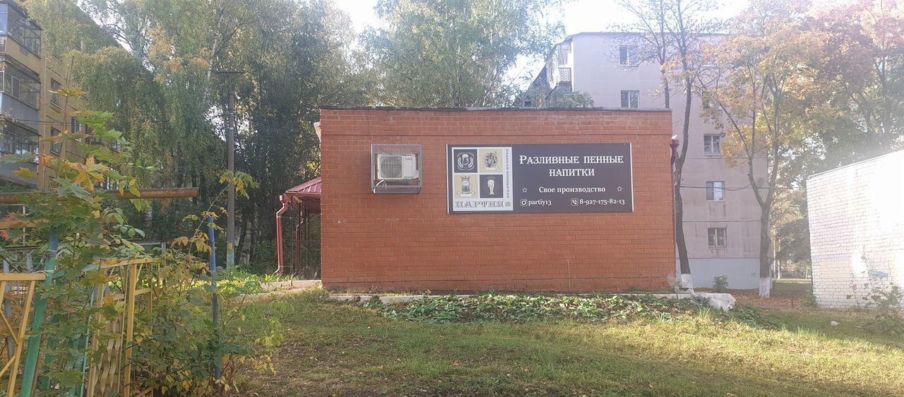 торговое помещение г Саранск р-н Пролетарский ул Веселовского 30 фото 4