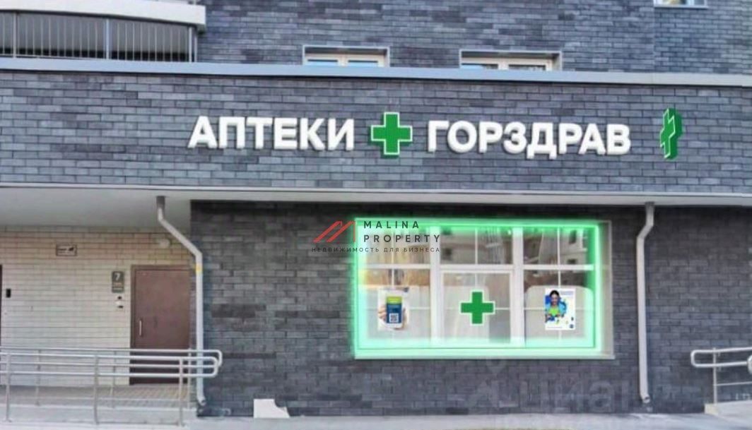 торговое помещение городской округ Одинцовский г Звенигород 3-й мкр-н, 17, район Восточный фото 1