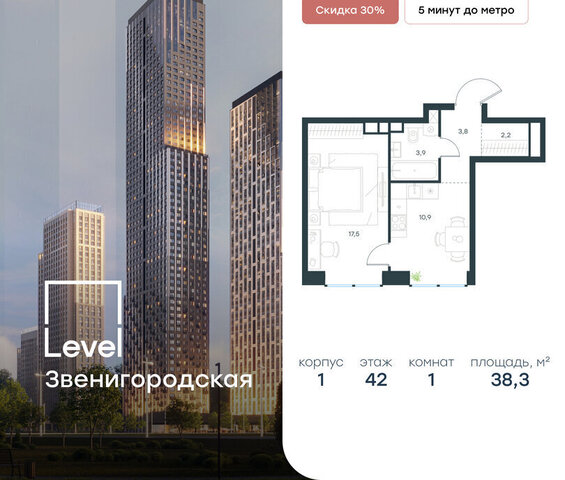 жилой комплекс Левел Звенигородская, к 1 фото