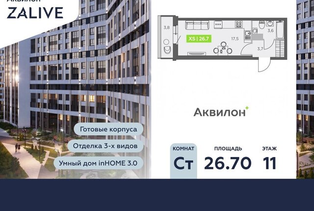 метро Приморская ул Виктора Конецкого 5 фото