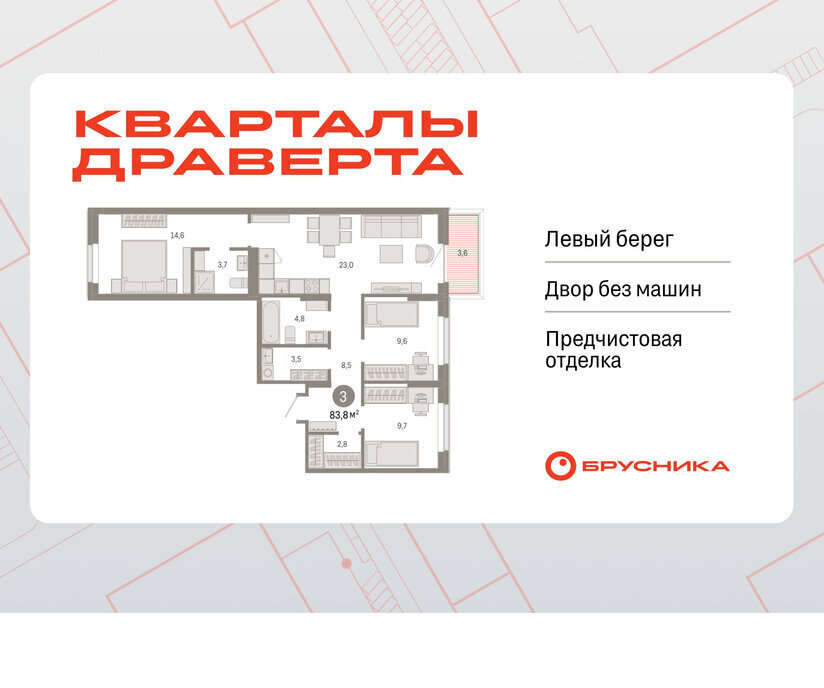 квартира г Омск р-н Кировский фото 1