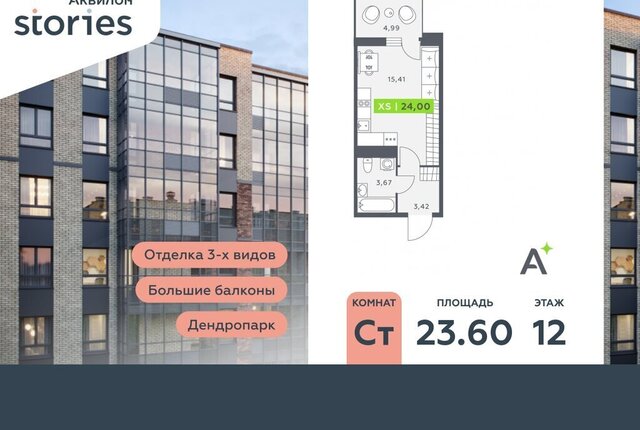 Улица Дыбенко фото