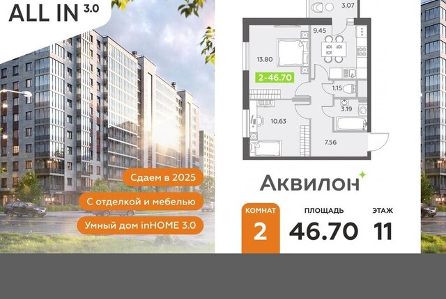 п Шушары пр-кт Старорусский 13к/1 метро Купчино фото