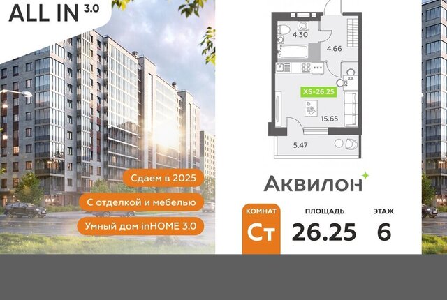 п Шушары пр-кт Старорусский 13к/1 метро Купчино фото