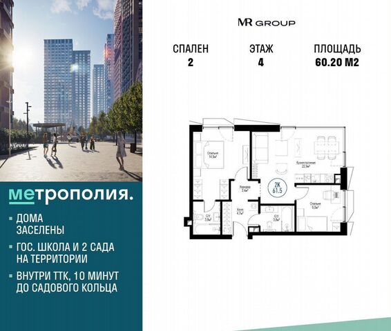 метро Угрешская дом 32/5 корп. 3 фото
